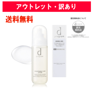 |Cg20{ 11/30 23:59܂ŁyAEgbgE󂠂z  dvO uCgjONA [V MB125ml y򕔊Oiz