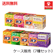 楽天市場】バブ 入浴剤 セット アウトレットの通販