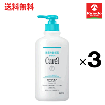 楽天市場】キュレル ローション ポンプ 410ml（スキンケア｜美容