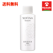 楽天市場】ソフィーナ ボーテ UV乳液 SPF50 PA さっぱりの通販