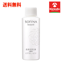 花王 ソフィーナボーテ 高保湿UV乳液しっとり(美白)30g×4点 GG01.jpg?hei=630&wid=1200