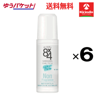 ゆうパケットで送料無料【6個セット】花王 8×4 エイトフォー ロールオン 無香料 45mL ×6個【医薬部外品】