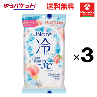 ゆうパケットで 送料無料 【3個セット】花王 ビオレ冷シート ももせっけんの香り 20枚×3