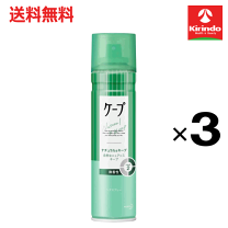 楽天市場】ケープ スプレー（総重量（g）500 ～ 599）（ヘアケア