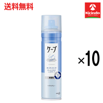 楽天市場】ケープ スプレー（総重量（g）500 ～ 599）（ヘアケア