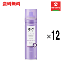 楽天市場】ヘアスプレー ケープ 3dエクストラキープ 微香性 180gの通販