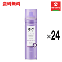 楽天市場】keep24ヘアスプレーの通販