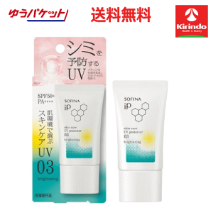 䂤pPbgő330~ ԉ \tB[iIPXLPAUV 03V~ł₷ SPF50+ PA++++ 30g×1 sofina iP