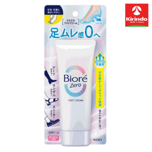 �ԉ� �r�I��ZERO(�r�I�� �[��) ���炳��t�b�g�N���[����������̍��� 70g×1��