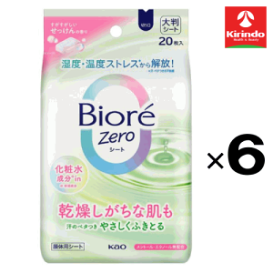 �y6�Z�b�g�z�ԉ� �r�I�� ZERO (�r�I�� �[��) �V�[�g ���ϐ�����in ��������������������̍��� 20������×6��