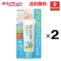 楽天市場】ビオレ uv アクアリッチ ライトアップエッセンスの通販