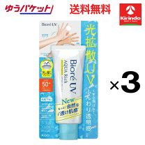 楽天市場】ビオレuv アクアリッチ ライトアップエッセンス(70g)の通販