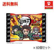 楽天市場】鬼滅の刃 ウエハース boxの通販