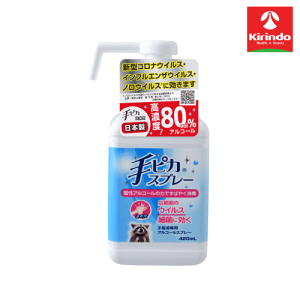 y򕔊Oizh PG[ sJXv[ 420mL×1{ EۏŖ ŗp AR[ ECX΍ sJWF