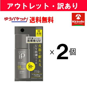 yAEgbgE󂠂 40OFFz䂤pPbgő 2Zbg ԉ \tB[iIP XLPAUV 02 玉ł₷ SPF50+ PA+++ 30mL×2 ACs[