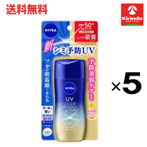 楽天市場】ニベアサン 高密着ケア uvミルキィジェル 80g+の通販