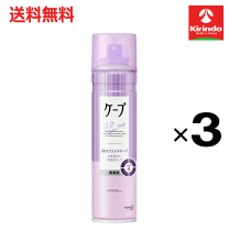 楽天市場】ケープ スプレー（総重量（g）500 ～ 599）（ヘアケア