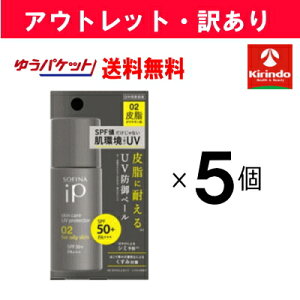 yAEgbgE󂠂 40OFFz䂤pPbgő 5Zbg ԉ \tB[iIP XLPAUV 02 玉ł₷ SPF50+ PA+++ 30mL×5 ACs[