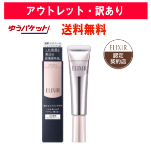 |Cg20{ 11/30()23:59܂ŁyAEgbgE󂠂z䂤pPbgő  GNV[ zCg Gb`h NzCgN[ S 15g y򕔊Oiz