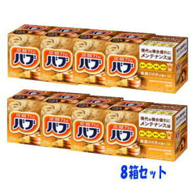 【在庫限りの特価】即日出荷 あす楽 ケース販売 送料無料 8箱セット 花王 薬用バブ ひのきの香り 20錠入×8個 医薬部外品 入浴剤 炭酸ガスが温浴効果