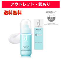 楽天市場】dプログラムバランスケアエマルジョンmbの通販