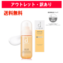 楽天市場】dプログラム アクネケア エマルジョン mb （レフィル）の通販