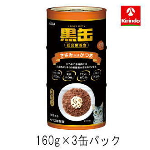 ACVA 3P ݓ肩 160g×3ʃpbNv480g×1 Lbgt[h EGbg Lp h{H