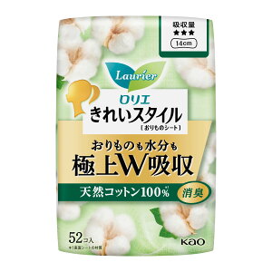 花王 ロリエ きれいスタイル 超吸ランジェリーライナー 天然コットン100% 52コ入