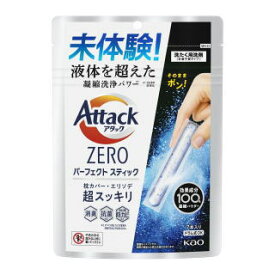 【在庫限り】花王 アタックZERO(ゼロ) パーフェクトスティック 7本入り×1個 洗濯用洗剤 消臭 抗菌 防カビ 液体越え洗浄力 軽量いらず