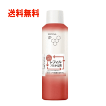 楽天市場】ソフィーナip180gの通販