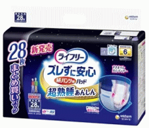 送料無料 【3個セット】ユニ・チャーム ライフリー ズレずに安心 紙パンツ用尿とりパッド 6回吸収 28枚入り