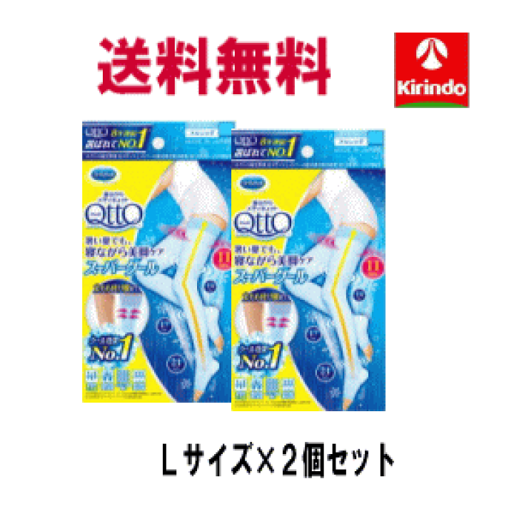 楽天市場】送料無料 2個セット レキットベンキーザー・ジャパン 寝 