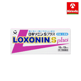 【第1類医薬品】第一三共ヘルスケア ロキソニン S プラス 12錠入り×1箱 【頭痛・月経痛(生理痛)・悪寒・発熱時の解熱】 ★セルフメディケーション税制対象商品 ※要メール返信