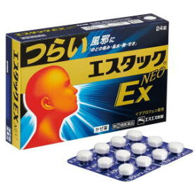 【第(2)類医薬品】エスエス製薬 エスタックEX NEO 24錠 ※ 風邪薬 ★セルフメディケーション税制対象商品 ※要メール返信