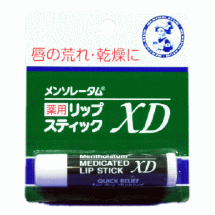メンソールリップクリーム 4g Amazon | 【医薬部外品】メンソレータム薬用リップスティックXD 4g