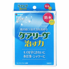 ニチバン ケアリーヴ 治す力 防水タイプ ジャンボサイズ 4枚入 【管理医療機器】