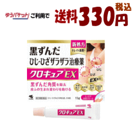 楽天市場 ひざ 黒ずみ 医薬品 コンタクト 介護 の通販 楽天市場 ひざ 黒ずみ 医薬品 コンタクト 介護 の通販