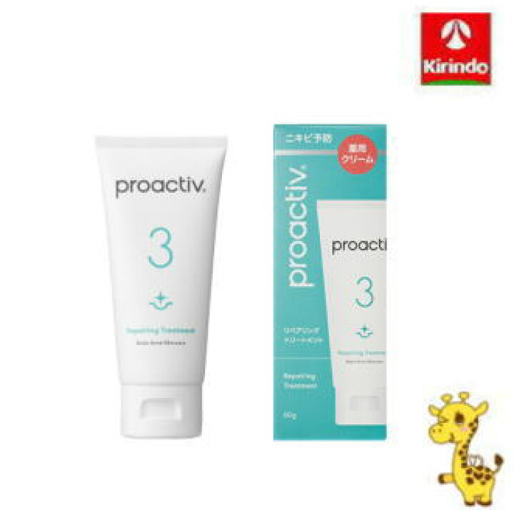 楽天市場】ザ・プロアクティブカンパニー リペアリングトリートメント  