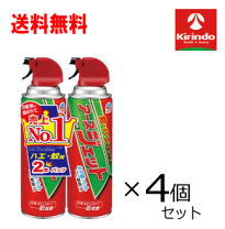 楽天市場】アースジェット 450ml 2本パックの通販