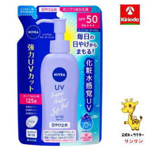 ԉ jxAUV EH[^[WF SPF50 |v߂p 125g×1