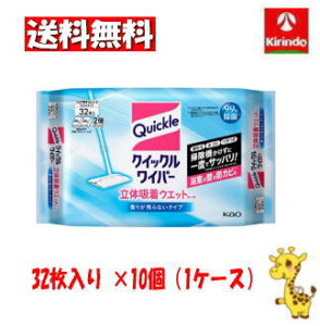 yP[X̔ z10Zbg ԉ NCbNCp[ ̋zEGbgV[g 肪cȂ^Cv 32