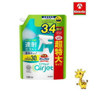 y݌Ɍzԉ oX}WbN GAWFbg n[oVgX̍ ߂p 1200ml