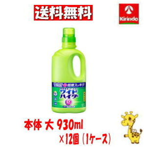 9ԉN[|Ώ yP[X̔  z12Zbg ԉ ChnC^[ EXp[  { 930ml×12