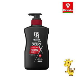 ԉ 8x4iGCgtH[j~h{fBEHbV { 400mly򕔊Oiz