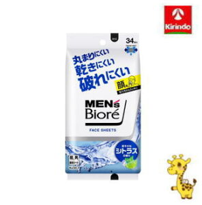 ԉ YrI tFCXV[g u₩ȃVgX̍ 34