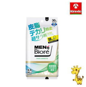 ԉ YrI tFCXV[g 玉eJh~ 30