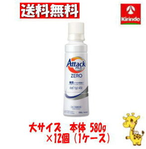 yP[X̔ z12Zbg ԉ A^bNZERO TCY { 580g