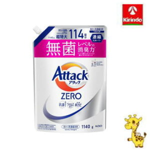 ԉ A^bNZERO ߂p 1140g×1