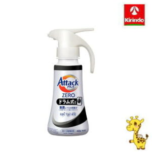 花王 アタックZERO ドラム式専用 ワンハンドタイプ 400g