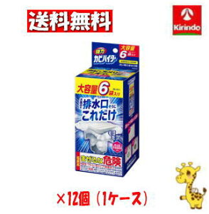 yP[X̔ z12Zbg ԉ ̓JrnC^[ rꂾ 6ܓ